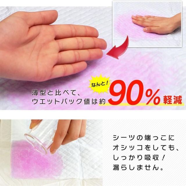 レギュラー 100枚