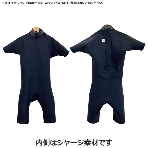 国産