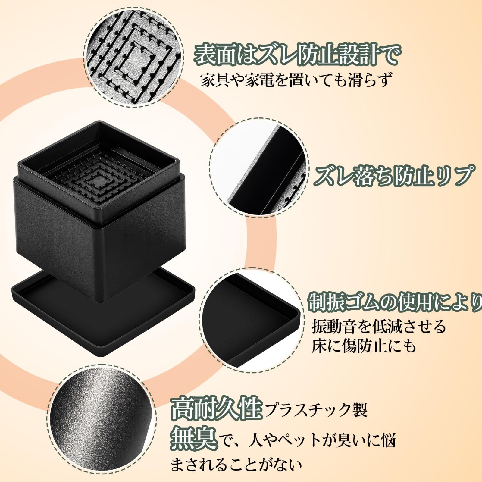 机の高さアジャスター ハイアジャスター 4個セット LA/LEED/SA/US-1/US-1S/US-W/SH の