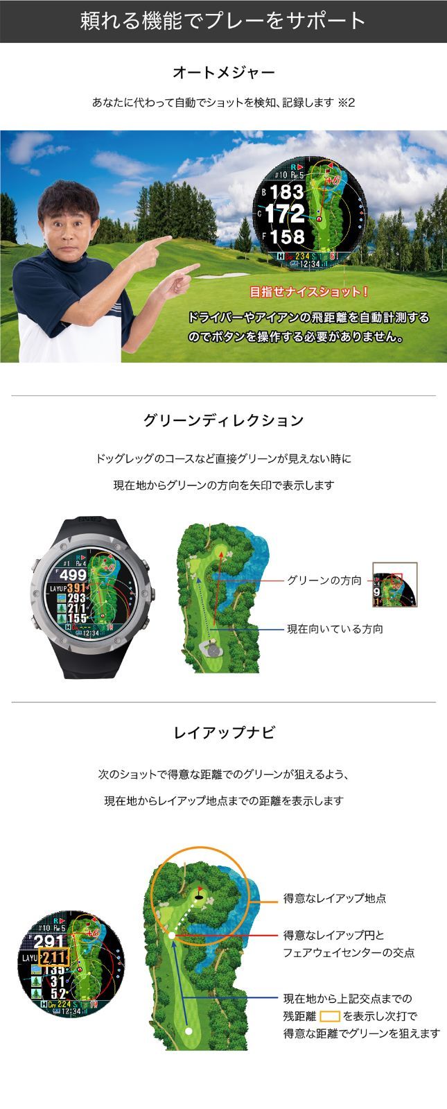 ホワイト