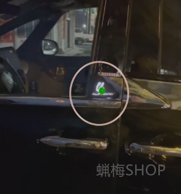 アルファード ヴェルファイア