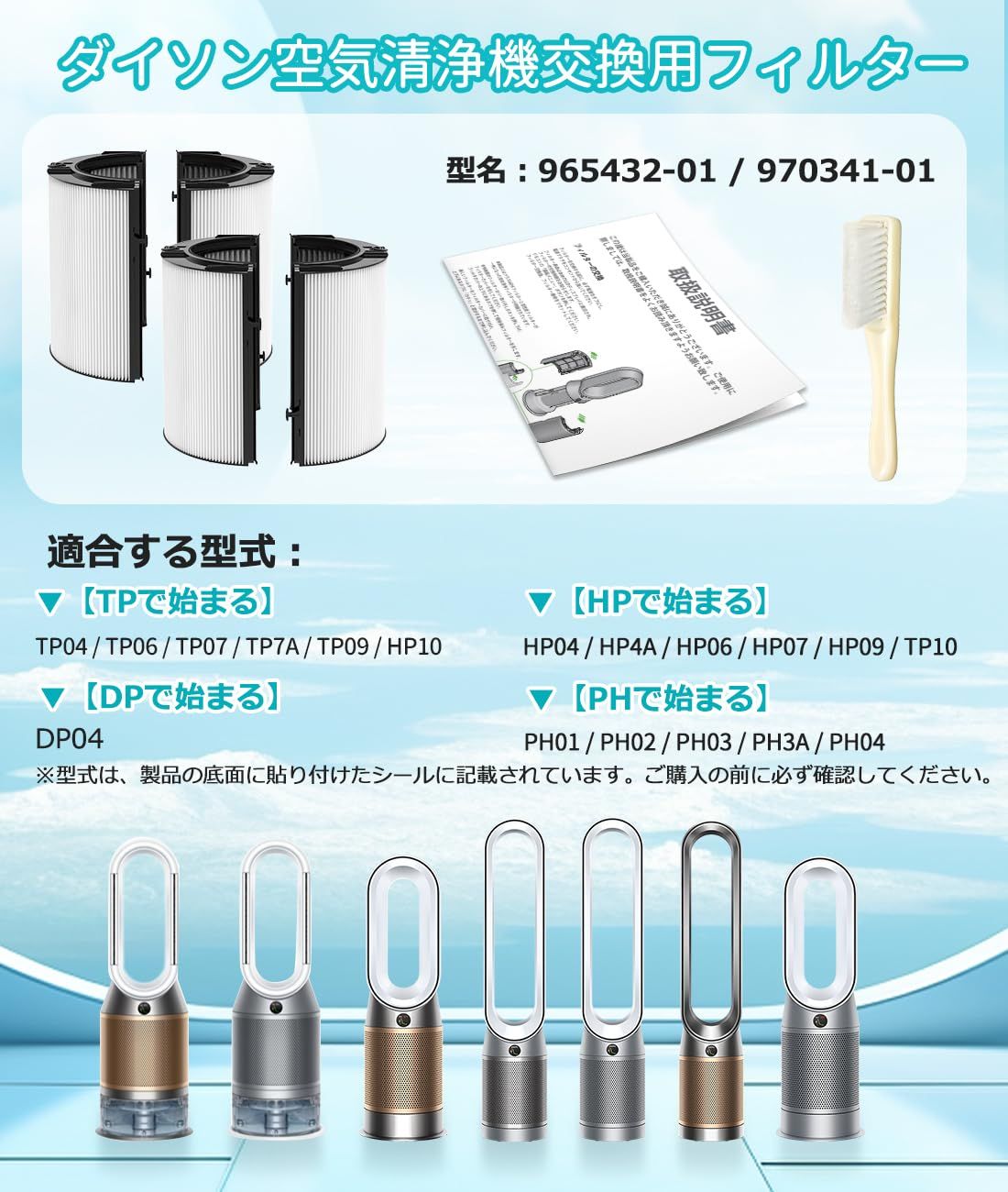 ダイソン 用 フィルター Dyson HP04 HP07 HP10 TP10 TP04 TP07 PH01 PH03 PH04 DP04 用 空気清浄機 フィルター 一体型リサイクルグラスhepa 活性炭フィルター TP09 HP09 TP7A TP06