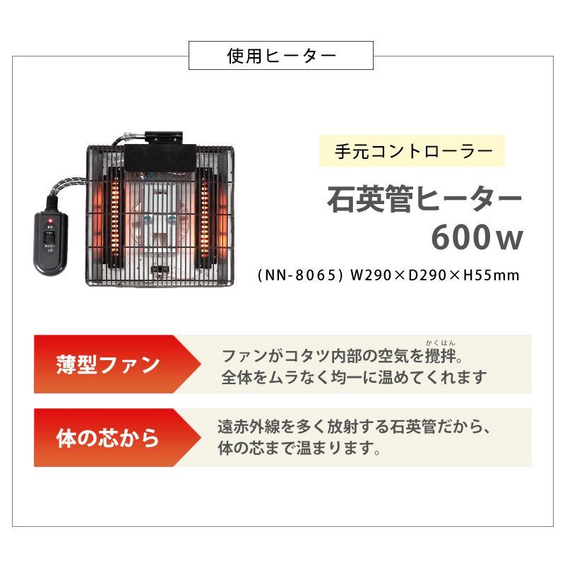 円形こたつテーブル こたつ布団