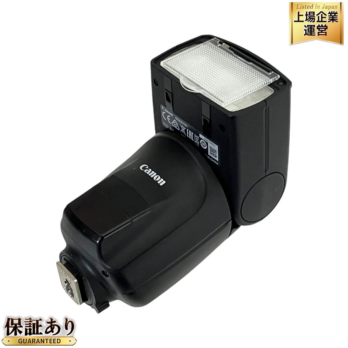 Canon 470EX-AI スピードライト 中古T9409822 - メルカリ