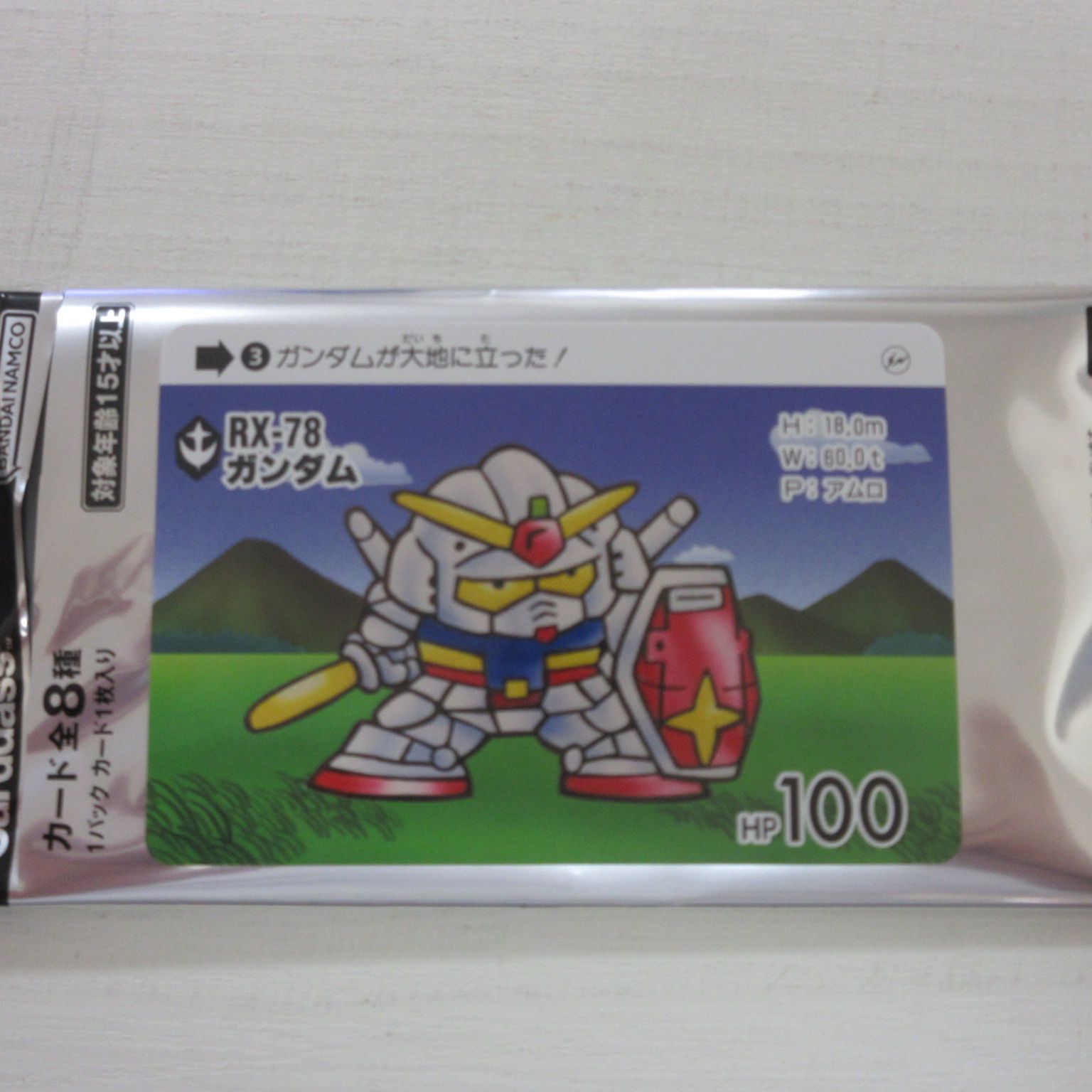 ☆ PSA9 No.296 選ばれし五人のガンダム ☆ カードダス30周年
