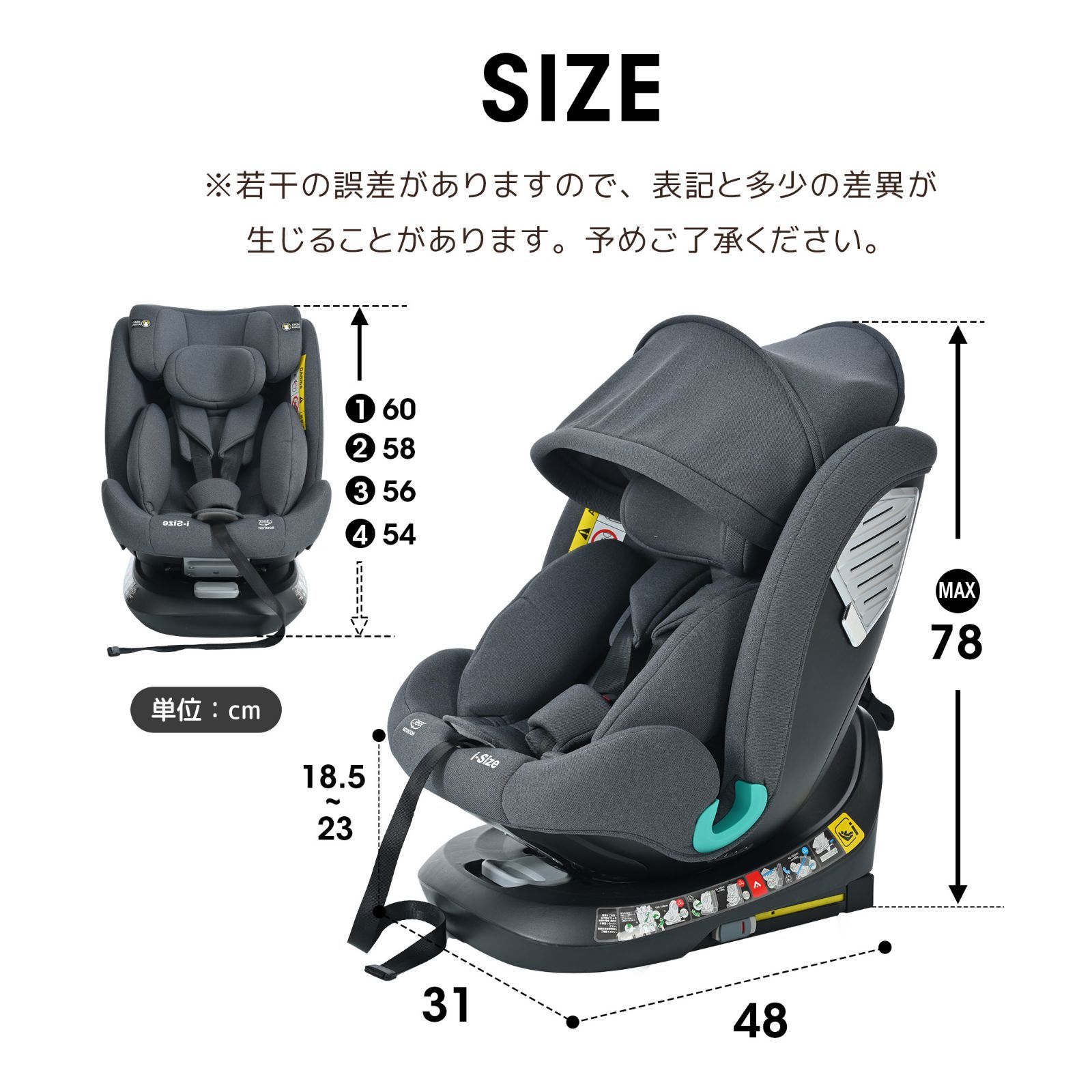 トップテザー】チャイルドシート 新生児 ISOFIX 0歳～12歳 360度回転式