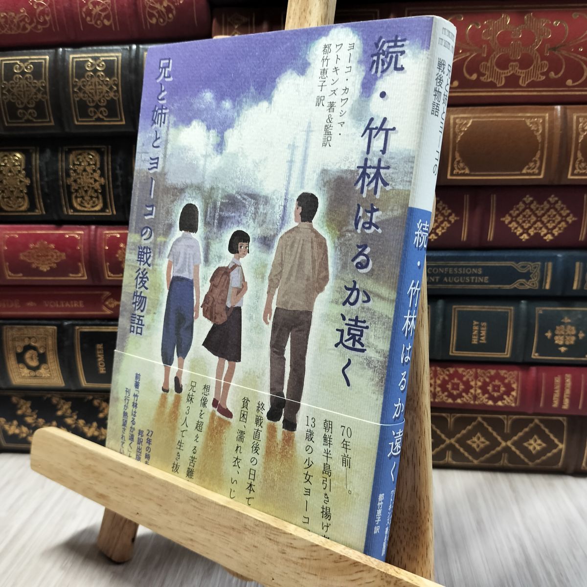 絵本版新こども伝記ものがたり 全12巻セット 日本・世界の昔話11巻セット 新作グッ 絵本版 新こども伝記ものがたり 全12冊セット