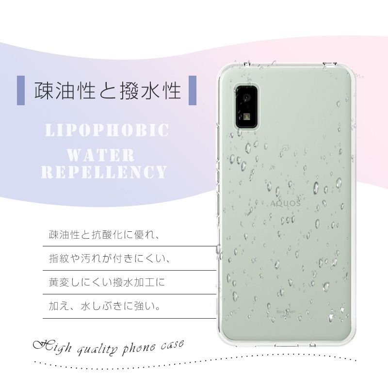 AQUOS wish SHG06 / A103SH / a104sh / SH-M20 / AQUOS wish2 SH AQUOS wish SHG06 / A103SH / a104sh / SH-M20 / AQUOS wish2 SH