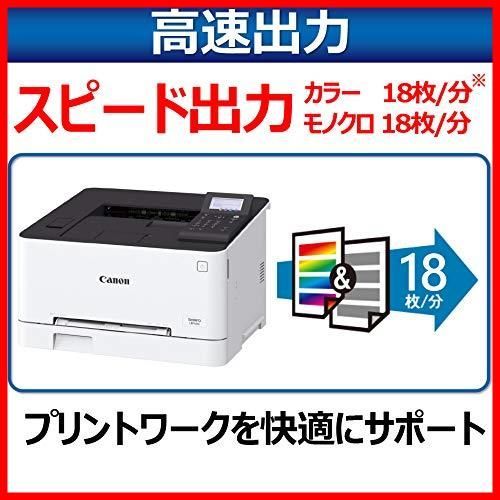 LBP621C Canon