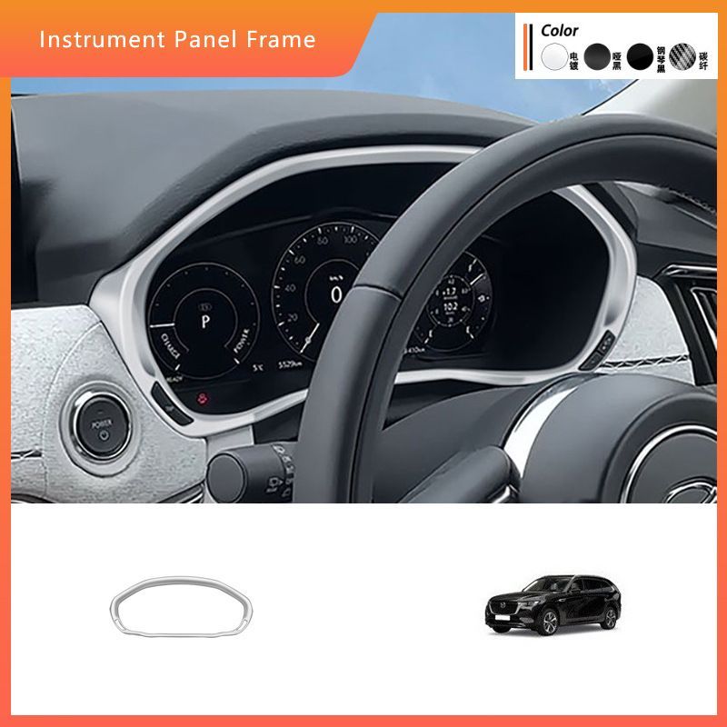 マツダ CX-80 25年式対応 右ハンドル用 ダッシュボード メーターフレーム インテリア装飾 パネル ピアノブラック カーボン柄 マットシルバー ウッド柄 高品質