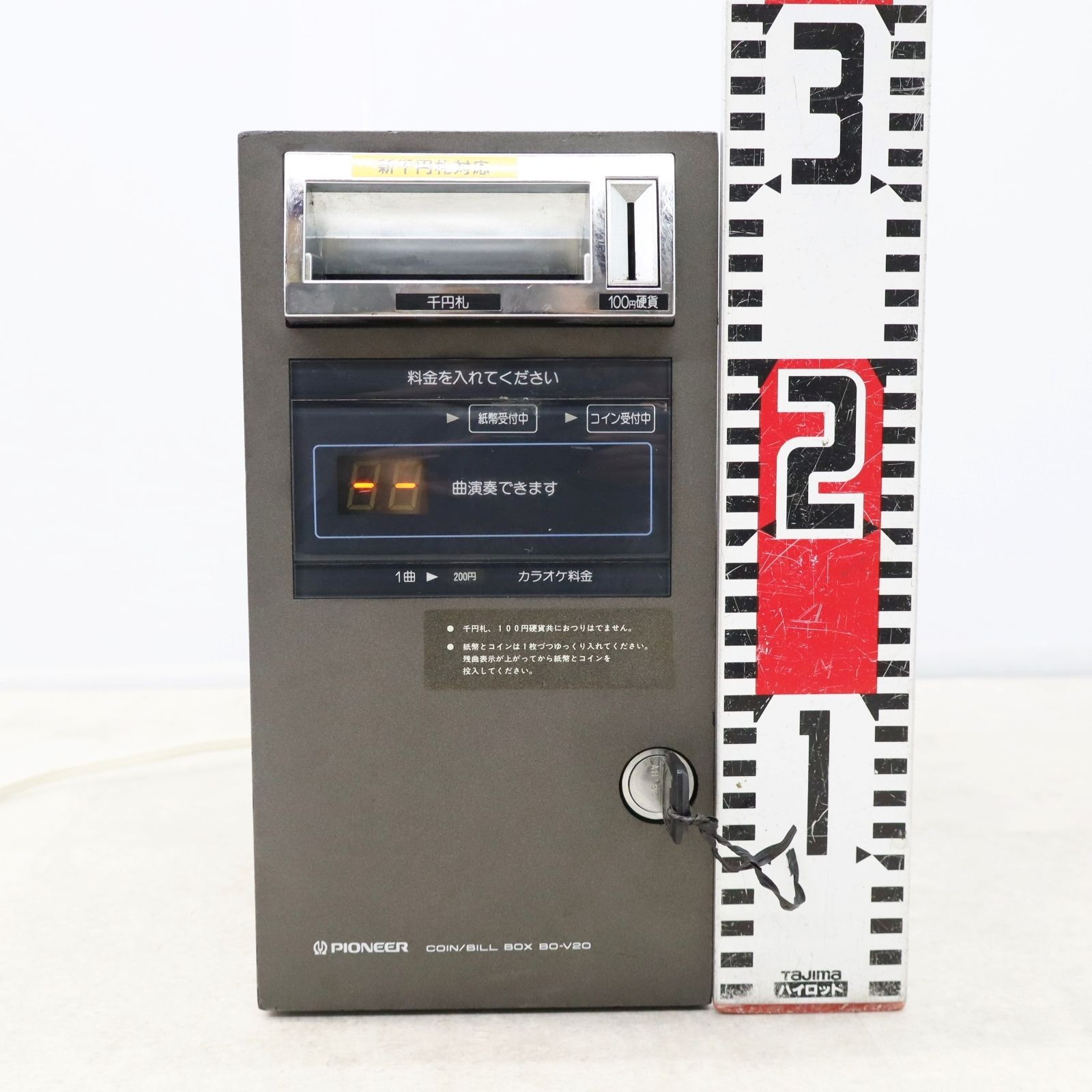 パイオニア　コインボックスBO－V20 パイオニア・コインBOX・BO-V20