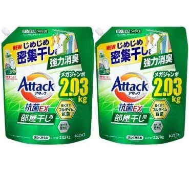 2袋セット 花王 アタック抗菌EX部屋干し用 詰替 超特大 2030g×2袋