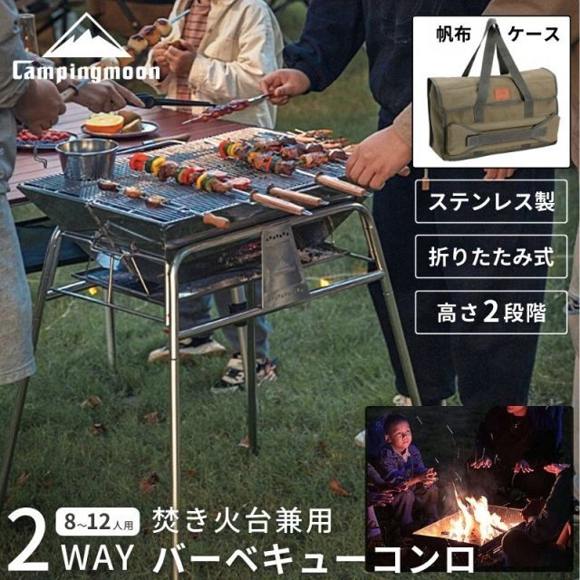 バーベキューコンロ BBQコンロ バーベキューグリル BBQグリル 収納袋付き コンロ 苦しい グリル おしゃれ 大型 大人数 コンパクト収納 軽量  高さ調整 バーベキュー用品 キャンプ用品 アウトドア用品 レジャー 売買されたオークション情報 落札价格 【au payマーケット】の ...