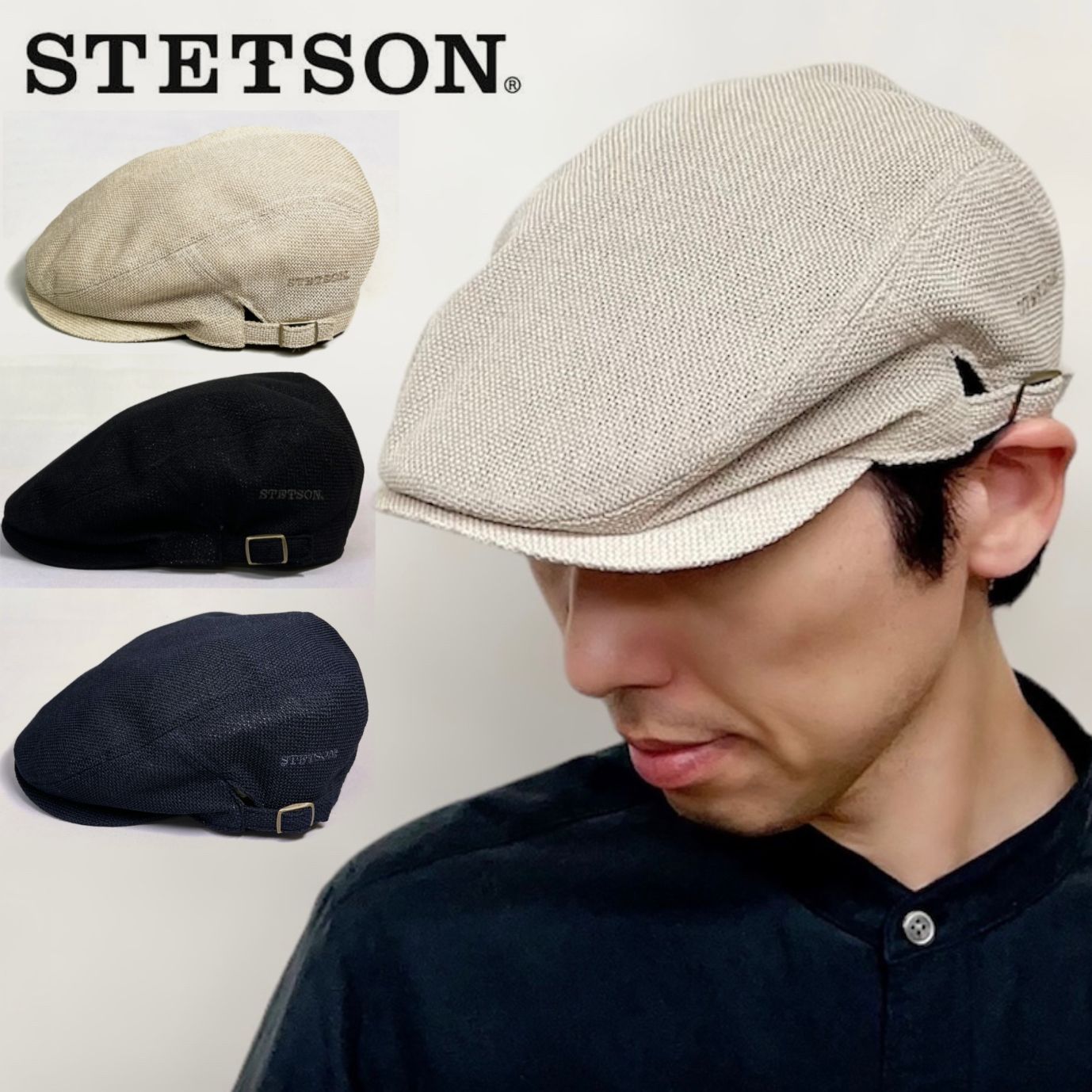 STETSON ハンチングベレー帽 - ハンチング