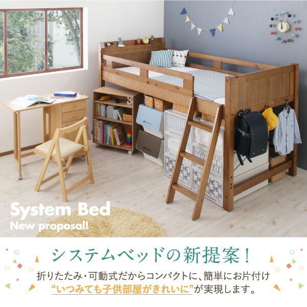 システムベッド 頑丈 階段 天然木 パイン材 収納 シングル ラック