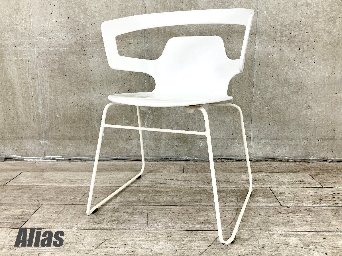 cassina ixc.|カッシーナイクシー Alias|アリアス SEGESTA 500セジェスタ500 スタッキングアームチェア
