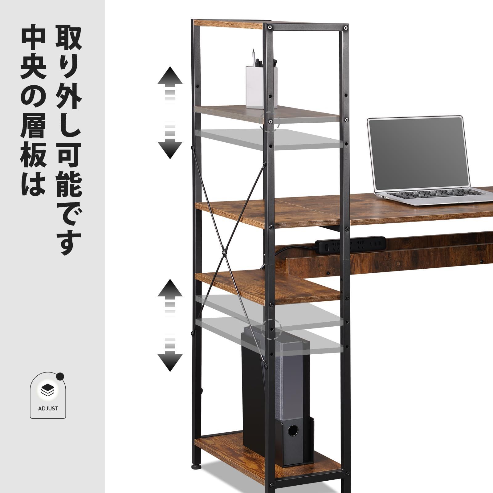 商品 可動式棚板