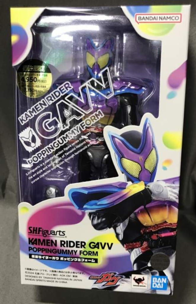 バンダイナムコ S.H.Figuarts 仮面ライダーガヴ 仮面ライダーガヴ ポッピングミフォーム(初回生産)
