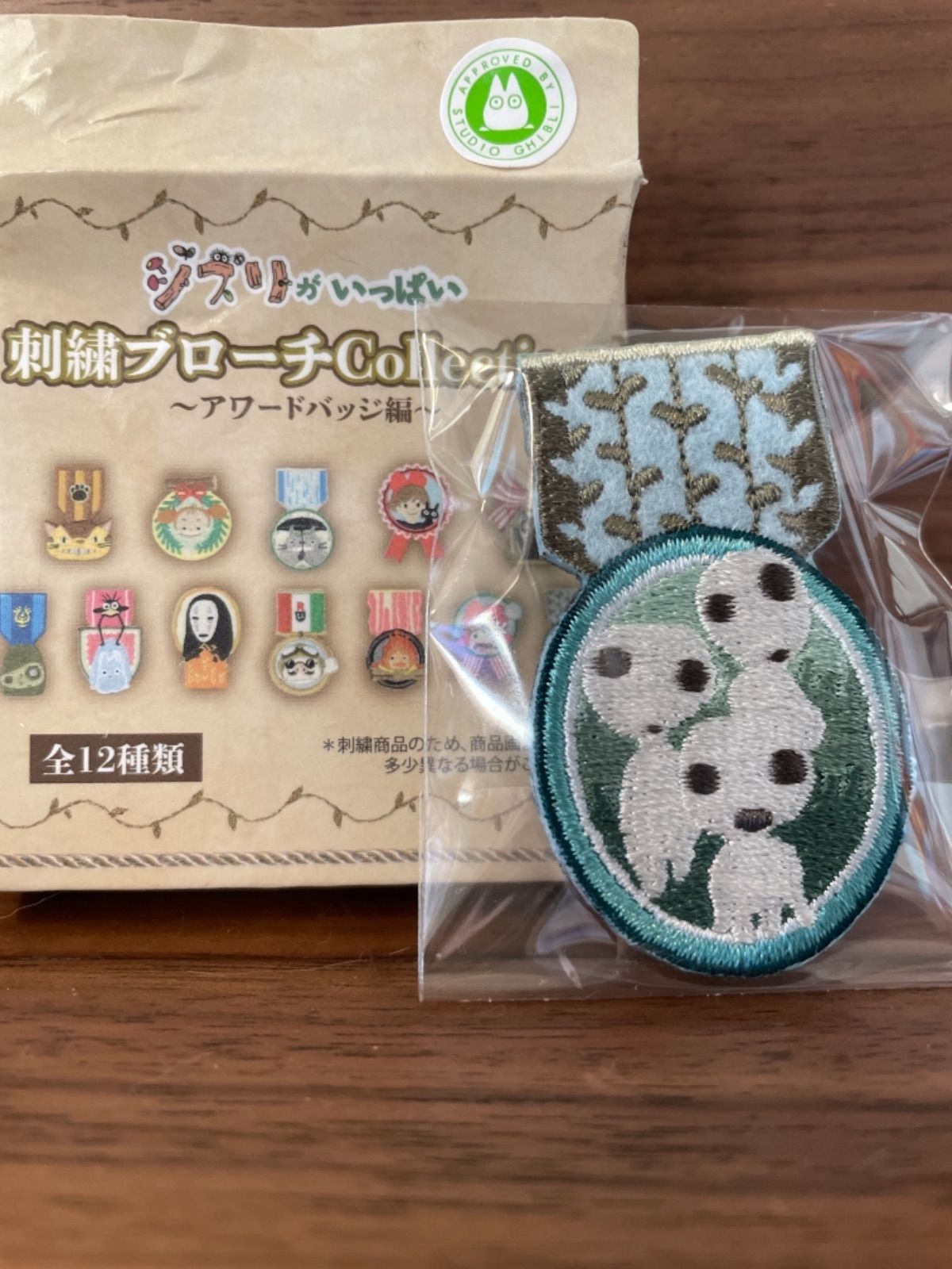 ジブリ 刺繍ブローチコレクション 〜アワードバッジ編〜 こだま - メルカリ