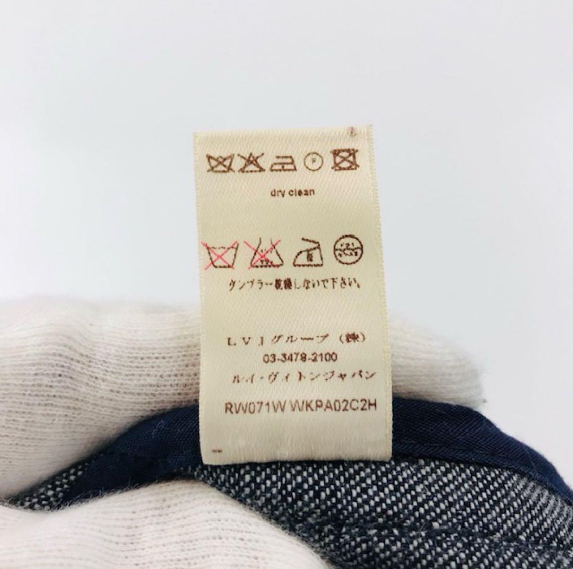 美品 LOUIS VUITTON・ルイヴィトン レディース ブランドロゴ刺繍ボタン