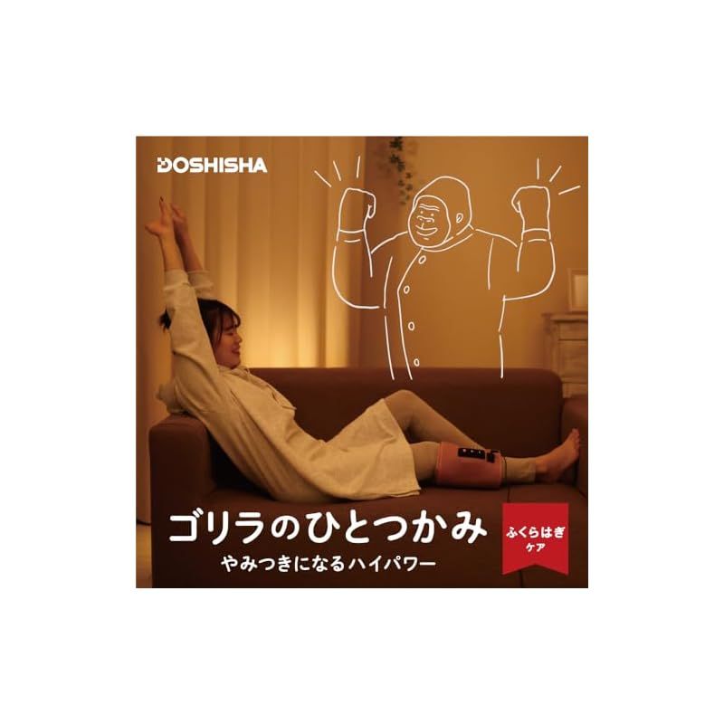 ドウシシャ