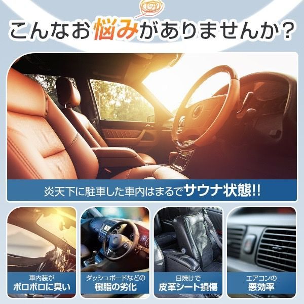 フォレスター SH5 サンシェードV字有り 車内 傘型 日よけ UVカット 紫外線カット 折りたたみ傘 簡単操作 収納ポーチ付き - メルカリ