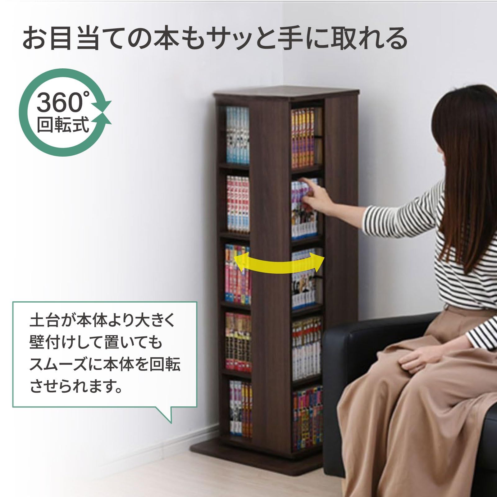 山善(YAMAZEN) 回転本棚 ホワイト 木目調 DSRR-5(JW) 山善 回転本棚 5