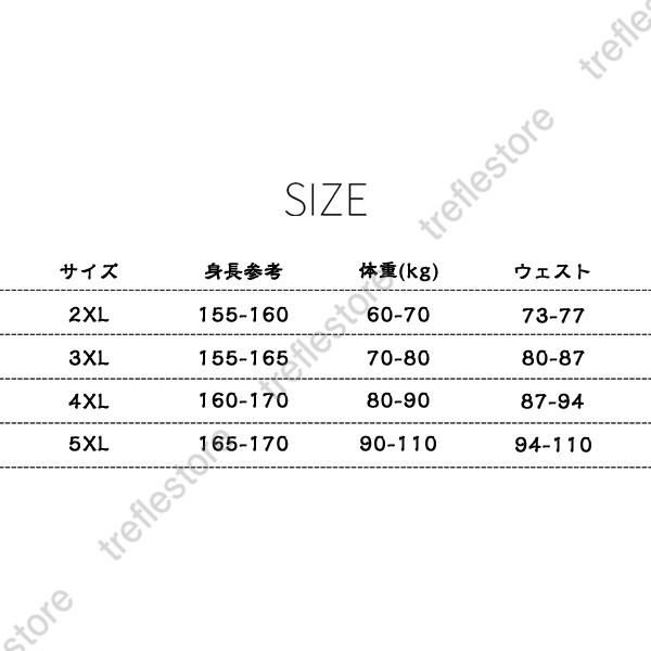 水着大きいサイズ6lレディースぽっちゃり体型カバーぽっちゃりワンピースワンピース水着ぽっちゃり水着温泉かわいい