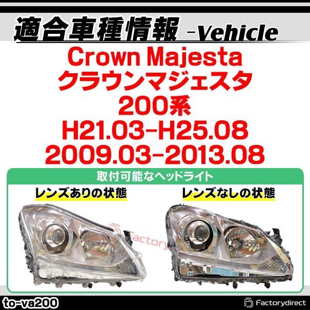 MAJESTAです Club Leave JZS177 Majesta 2007 #toyota #majesta #17majesta