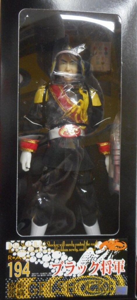 メディコム・トイ RAH 仮面ライダー ブラック将軍 194 - メルカリ