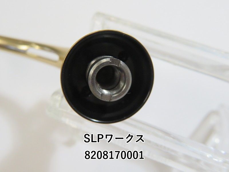 SLPワークス RCS マシンカットライトハンドル 40mm (02