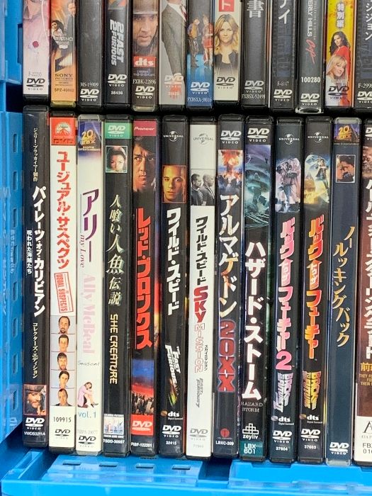 セット