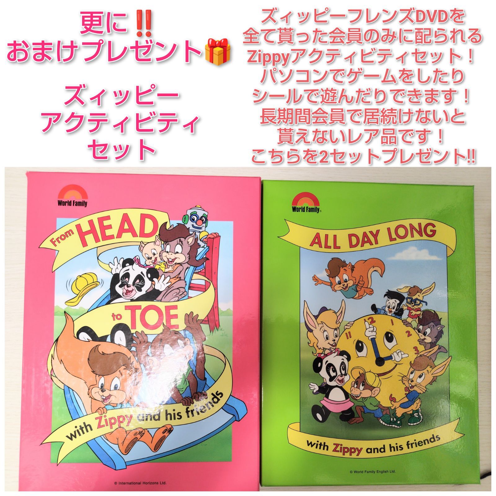 🌷ショップオリジナルの長期保証付🌷安心🌷 🎁豪華おまけ付