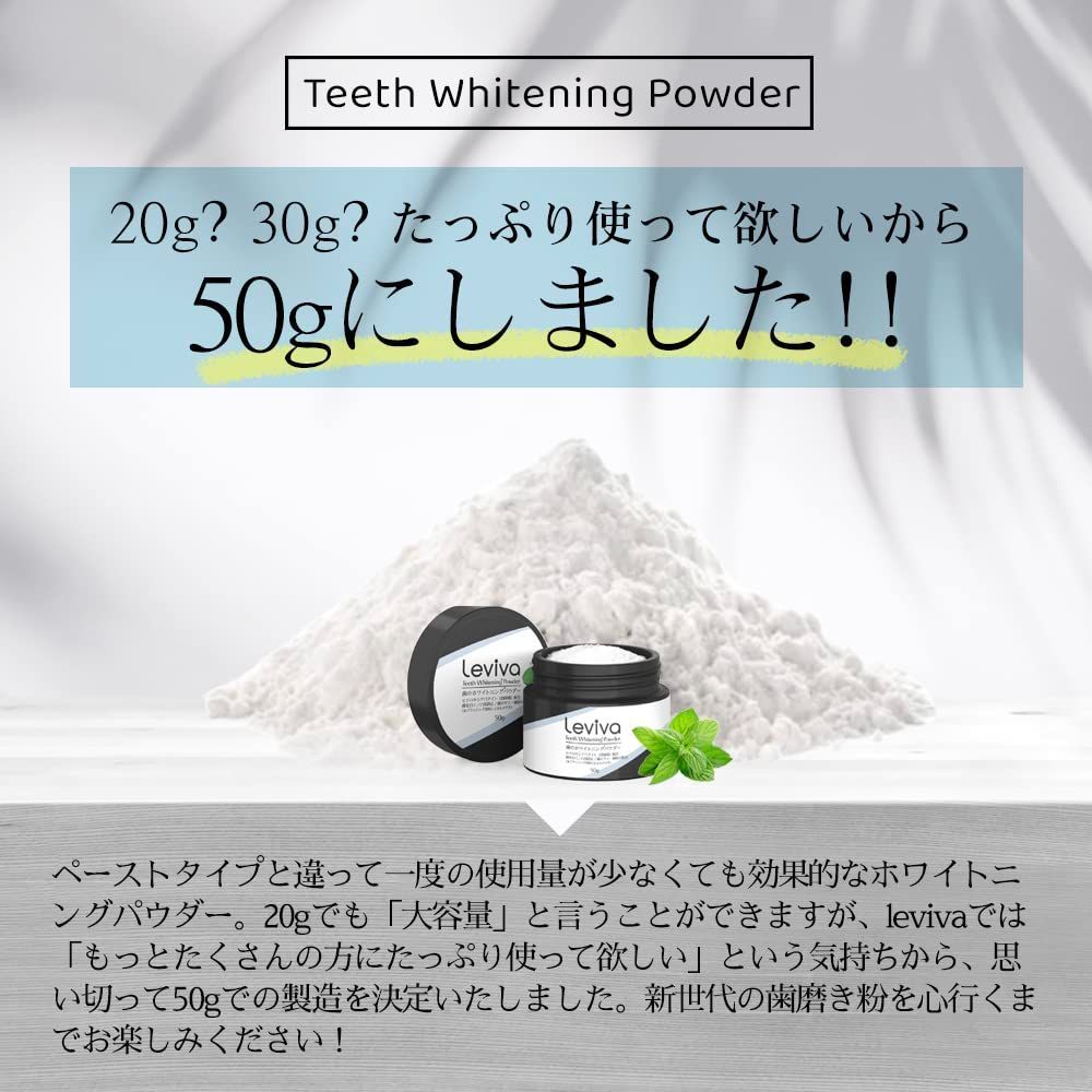 全国組立設置無料 ホワイトニング 50g 大容量 歯 特化 ハミガキ ホワイトニングパウダー 歯磨き粉 ヒドロキシア?