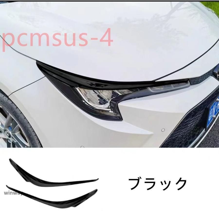 トヨタ
