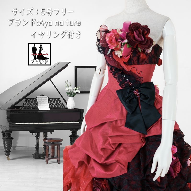 フォーマル衣装 販売 クラレナの イヤリング付き Aya na ture 赤 黒 ドレス 5号フリー CLC5102 品 リサイクル 洋装 ドレス cd7 cd9