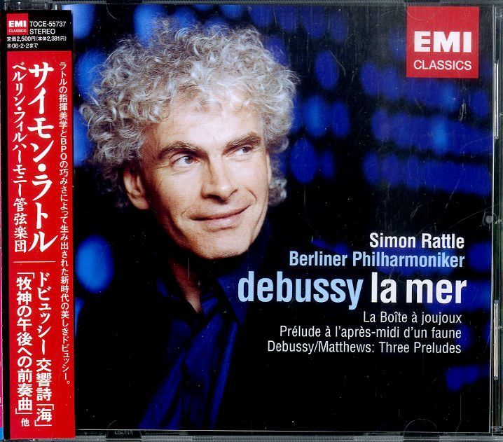 ヒッポ海を渡る〜トランスエディションCD 11枚 ヒッポ海を渡る TRANSNATIONAL EDITION CD11枚&1冊