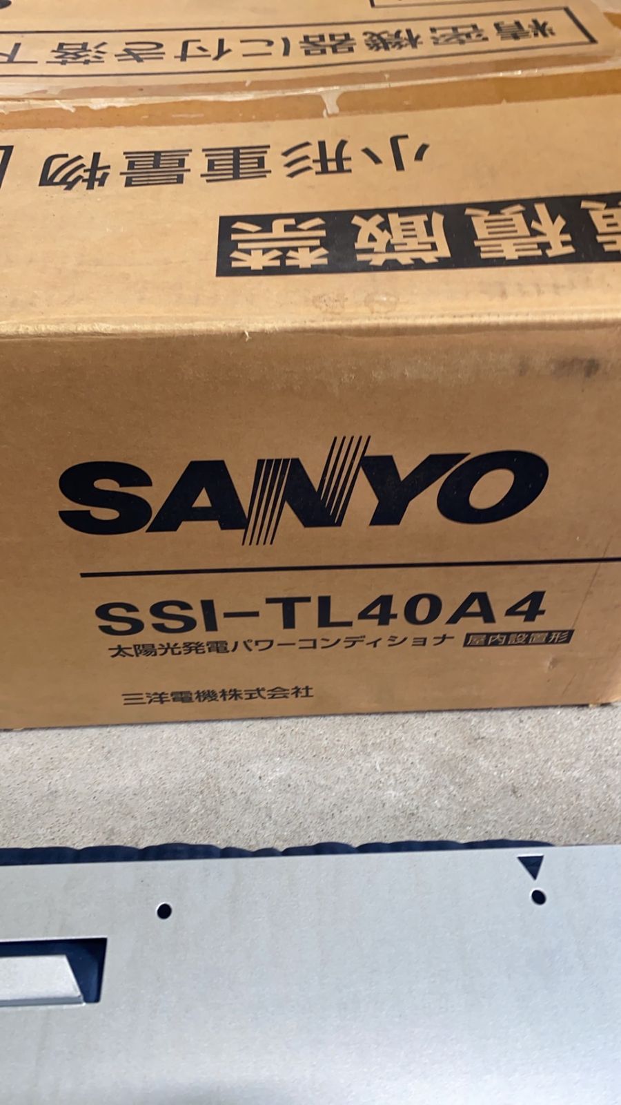 SANYO パワーコンディショナ SSI-TL27A1 - メルカリ