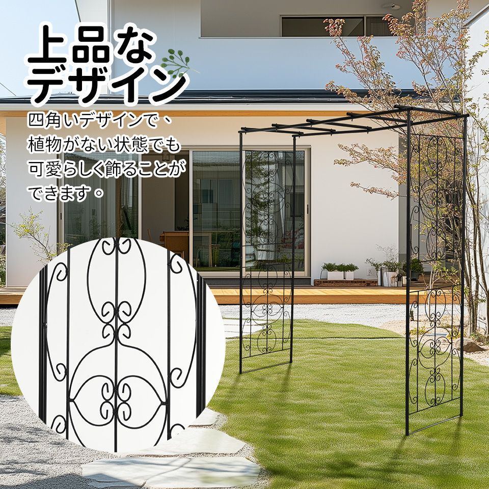 鉄製薔薇アーチガーデンアーチ｜園芸用品｜ガーデニング用花立て｜おしゃれ庭園装飾｜N508P249394A