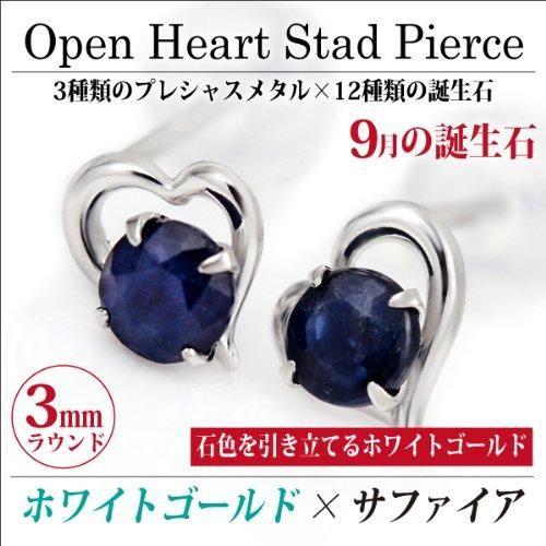 楽天市場】18金 サファイア ピアス シンプル ひと粒 K18