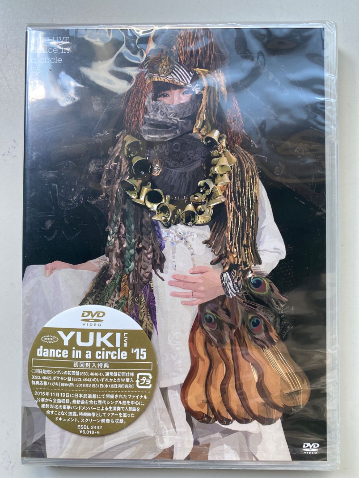 YUKI YUKI LIVE dance in a circle '15/YUKI LIVE dance in a circle