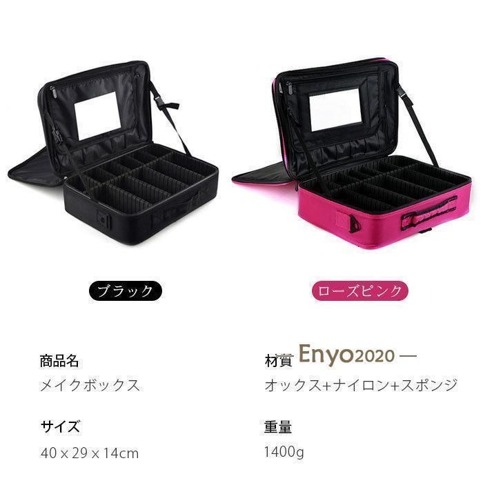 収納ケース 旅行通勤