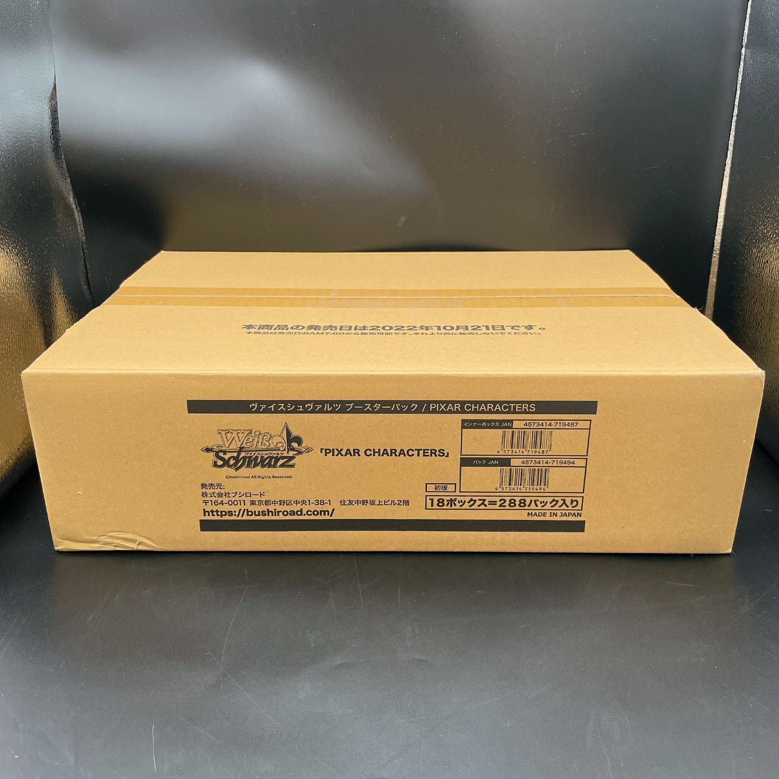 ヴァイス ブースターパック PIXAR CHARACTERS 未開封カートン ヴァイス
