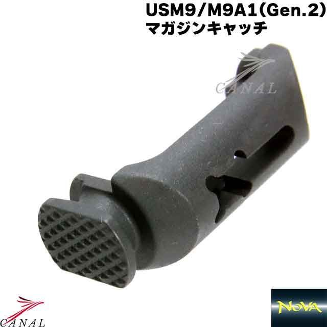 NOVA マルイ M9A1 U.S.M9 マガジンキャッチ チェッカー TM-M9-Q02-SB Anvil アンビル