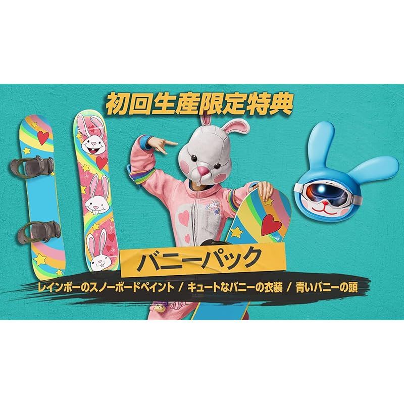 ライダーズ リパブリック