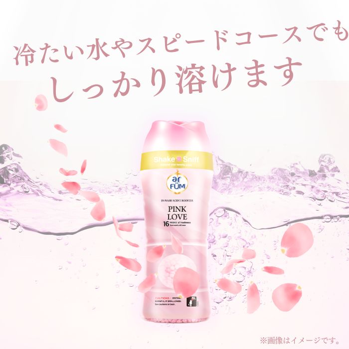 洗濯ビーズ 消臭ビーズ
