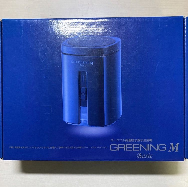 ポータブル水素水生成機 GREENING M Basic ポータブル水素水生成機 GREENING M Basic 【公式通販】