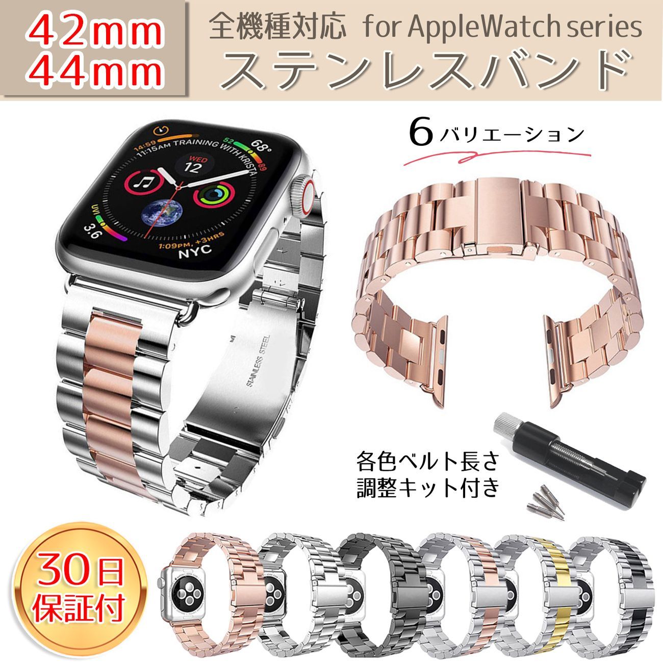 新品送料無料 Apple Watch バンド ベルト ブラック 38 40mm - 時計