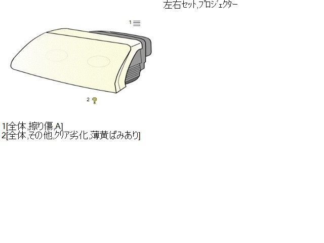 ZAA-HA3W 左ヘッドランプ