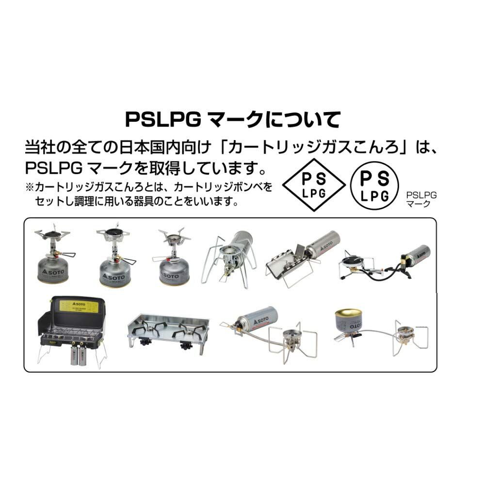 アウトドア 防災